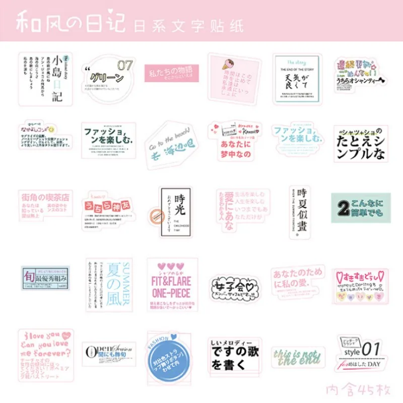 45 шт./кор. японских слов кавай Бумажные Наклейки Скрап блокнот украшения DIY стикер