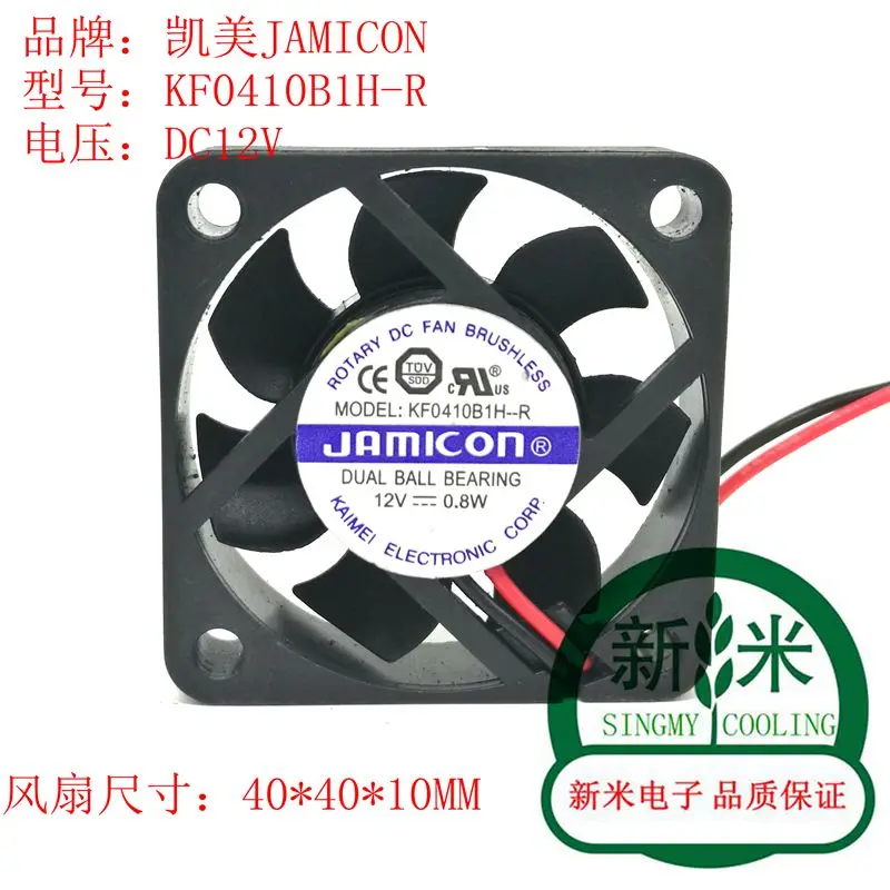 Б/у JAMICON KF0410B1H-R 12V 0 8 W 4010 40*40*10 мм 2 линии Вентилятор охлаждения |