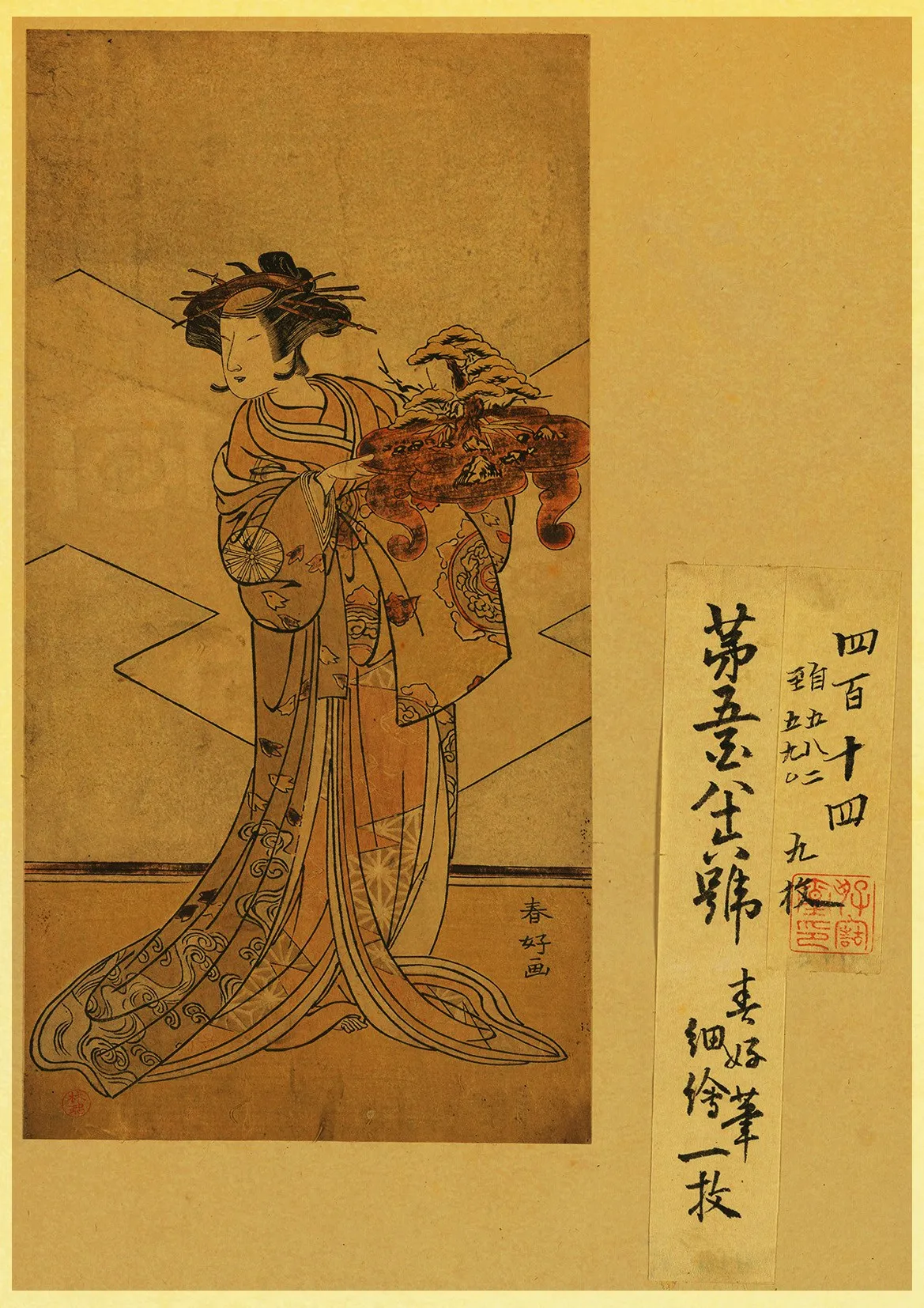 G004 Ukiyo-e живописец Кацусика Хокусай винтажный бумажный плакат настенная живопись украшение дома 42X30 см 30X21 см - Цвет: G004