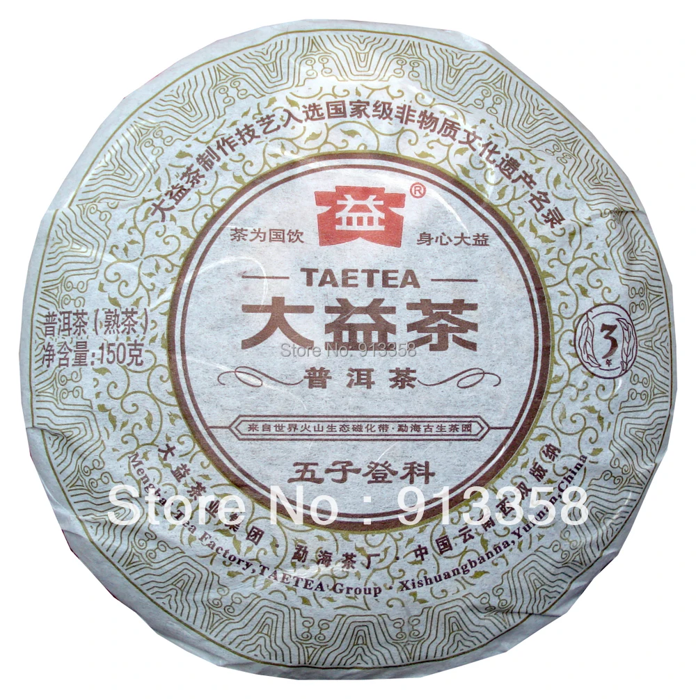 Бесплатная доставка Великий преимущества Puɾr чай Мэнхай в дальнейшей жизни 201