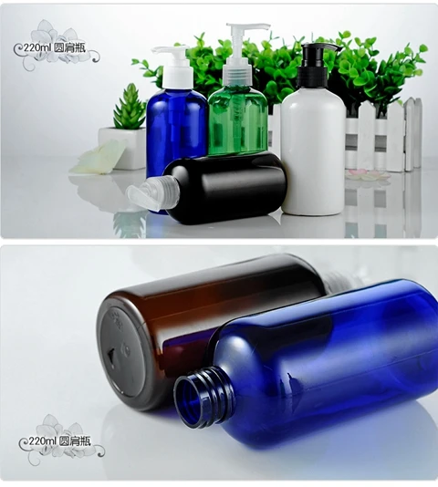 

220ml Chunky Round Shoulder Lotion Bottle Shampoo Water Bottle with Screw Pump 10PCS/LOT