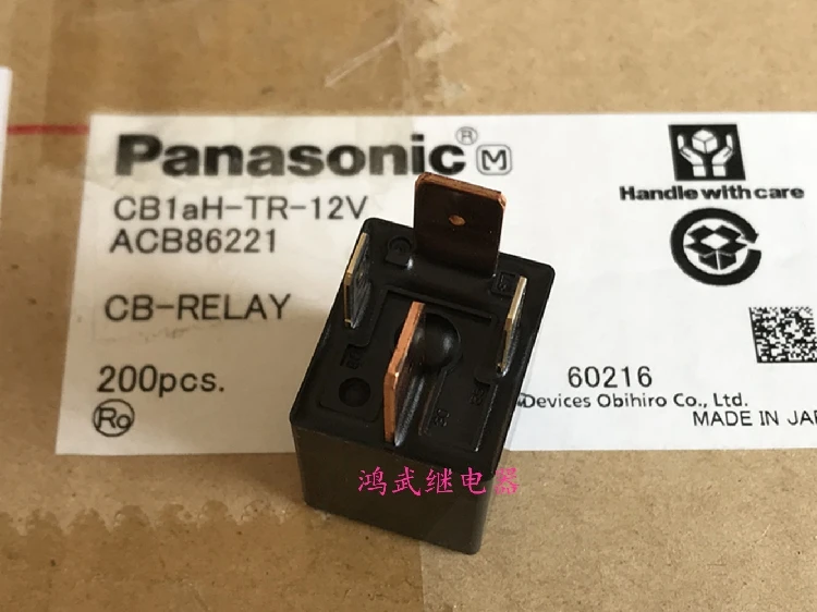 CB1AH-TR-12V CB1aH-24V автомобильное реле 70A 4 зубца | Обустройство дома