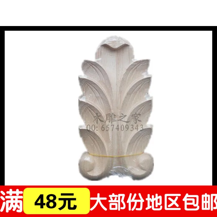 

Special offer Dongyang wood door flower floral applique stigma European furniture flowers flower decoration materials Shaoxing