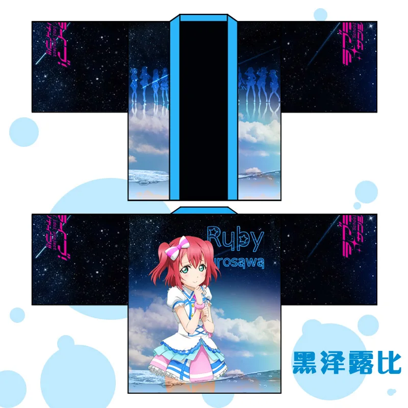 Lovelive солнечный свет! Aqours печатных Haori плащ, костюм для косплея аниме «Живая Любовь Ватанабе вы сакураучи Рико кимоно для Хэллоуина юката