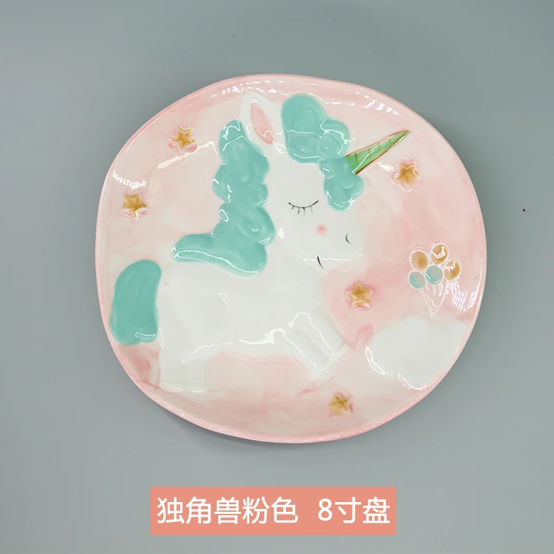 8 inch plate pink 1 шт. единорог детский набор керамической посуды блюдо тарелка риса закуски миска ложка для детей набор столовых приборов - Цвет: 8 inch plate pink