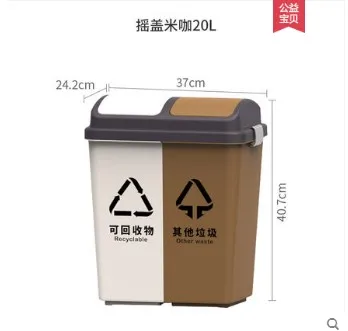 20L Rolling Cover Сухая и влажная мусорная корзина для дома, гостиной, спальни, креативная мусорная корзина, ручная педаль, двойное использование, мусорная корзина, двойная бочка - Цвет: 20L Rolling Cover