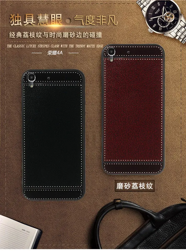 Чехол для Honor 4A Обложка HuaWei Y6 искусственная задняя крышка из силикона