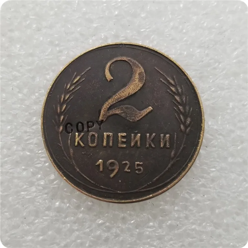 1925 Россия 2 копека памятные монеты Реплика монет коллекционные | Дом и сад