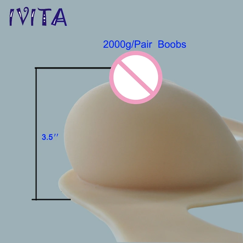 IVITA 2000 г бежевые силиконовые формы для груди искусственная грудь