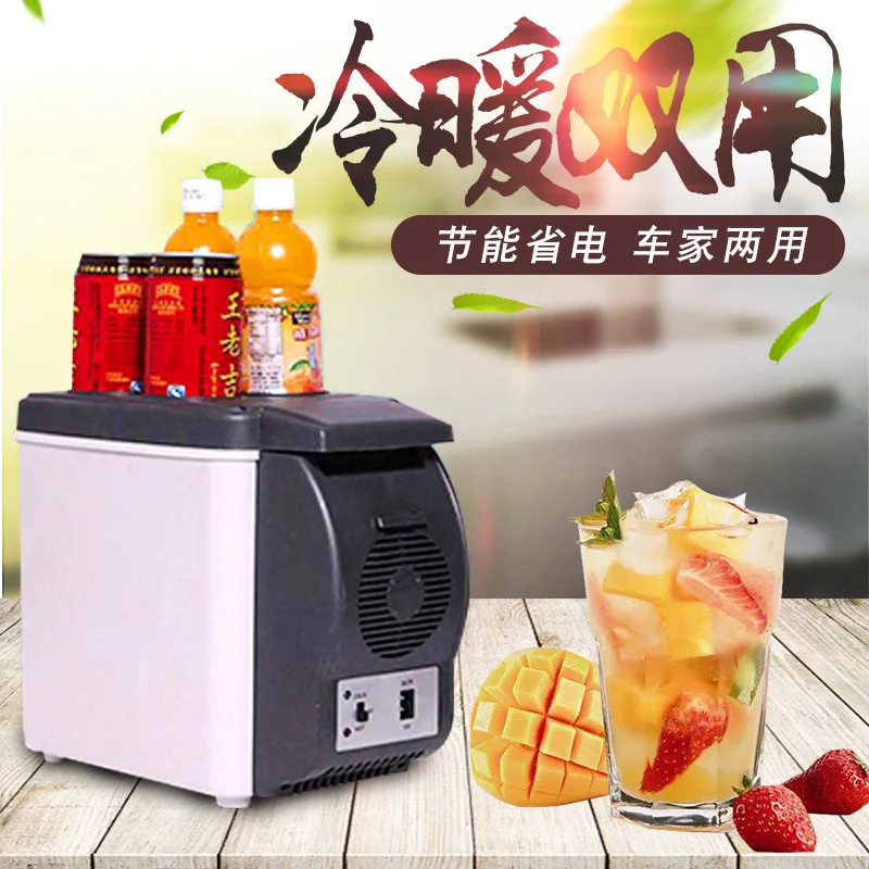 6L Car Home Dual-use Refrigerator Portable Small Cold Warm Type Outdoor Camping Freezer Mini Fridges Cooler Box | Бытовая техника