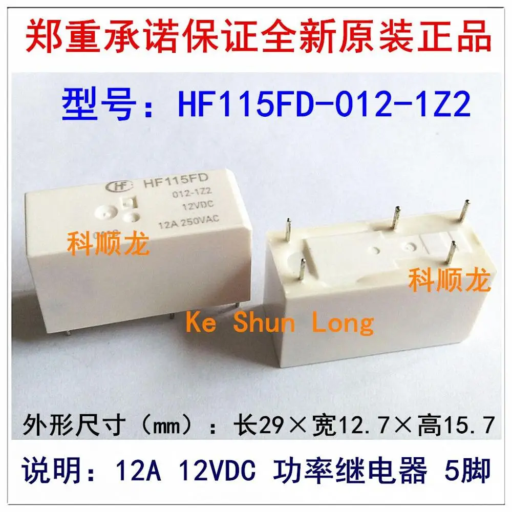 Оригинальное новое реле мощности HF HF115FD-012-1H3AF JQX-115FD-012-1H3AF 5 6PINS 12A 16A250VAC 12VDC |