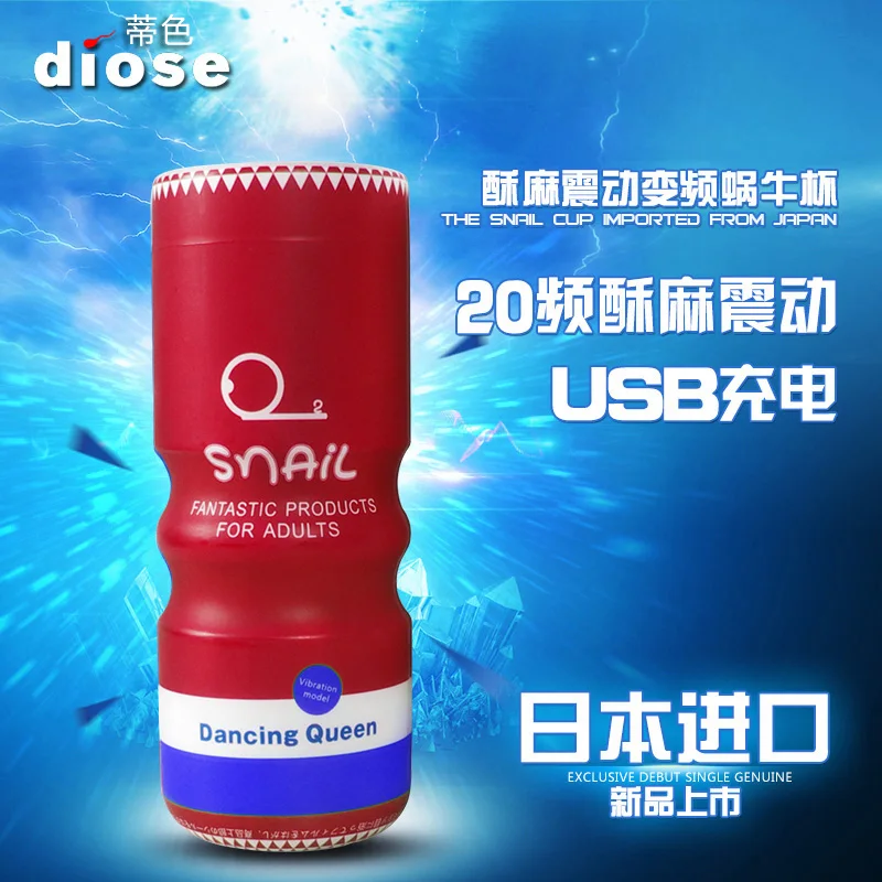 5 типов японские мужские мастурбаторы искусственная вагина чашка для ягодиц