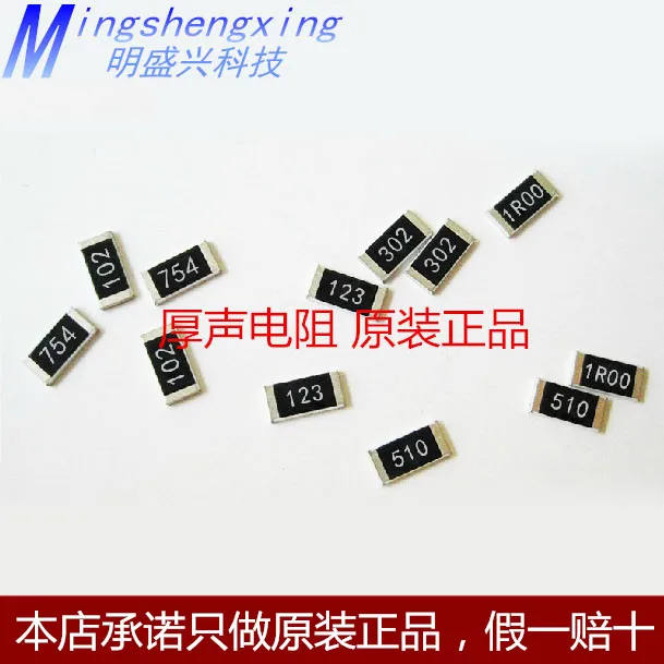 100 шт./SMD резисторы 1210 1% 6 8 K мощность 1/3 Вт SMD 3225|smd resistor|smd resistor 1210smd |