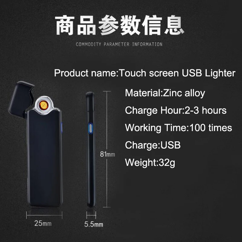 Электронная usb-зажигалка для сигарет тонкий ветрозащитный негорящий