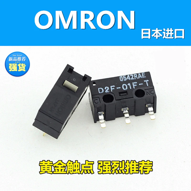 Супер сенсорная мышь Micro-move OMRON Micro-move D2F-01F-T, серый точечный переключатель, кнопка переключения