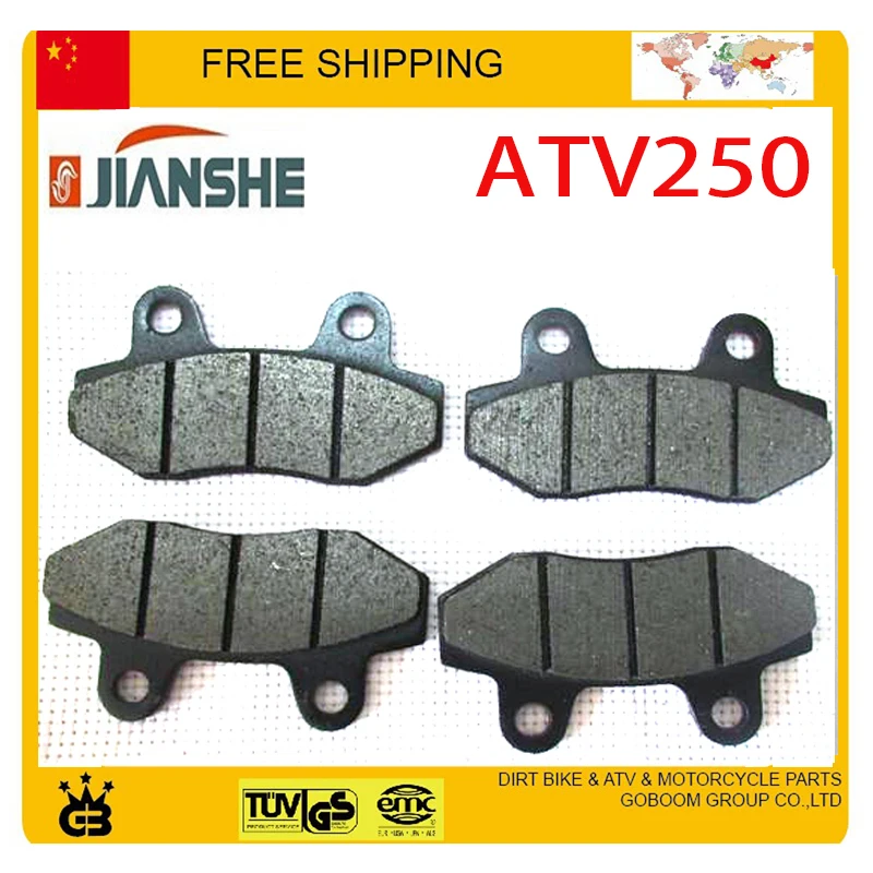 Loncin ATV250 F jianshe atv250 5 передние дисковые Тормозные колодки 250cc квадроцикл вездеход