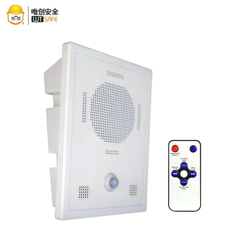

Wall-mounted high-power infrared sensor voice prompter speaker broadcaster mobile phone blue voice tooth replacement