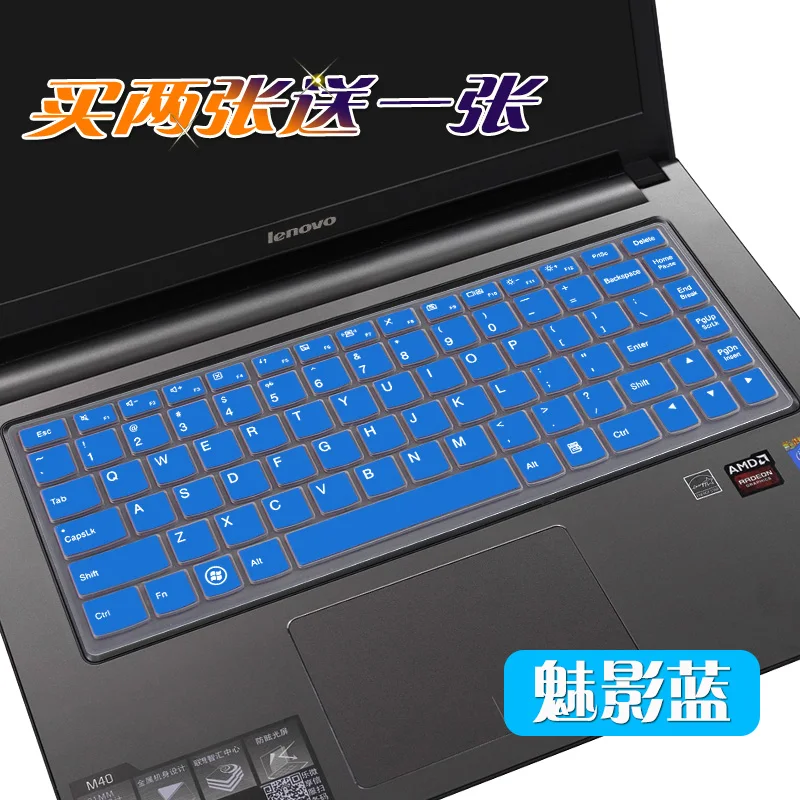 Силиконовая защитная накладка на клавиатуру для IdeaPad Yoga 700 14 700s &quotS410 500S 13 13ISK 80Q2 s410