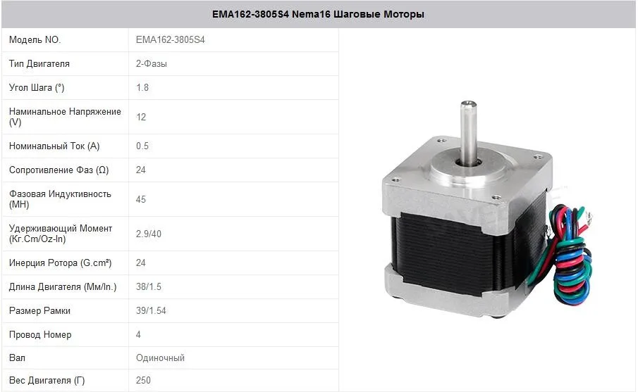 ENGMATE 5-осей ЧПУ Комплект Nema16 40oz-in Шаговый Мотор 0,21-1.5A Шаговый Драйвер