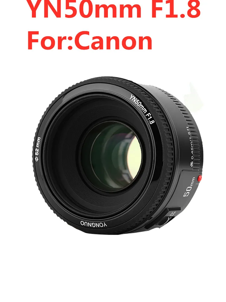 Объектив YONGNUO YN50mm F1.8 II стандартный основной объектив с большой апертурой и