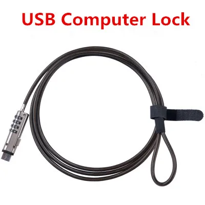 Защитный кабель для ноутбука в новом стиле с USB портом и комбинированным замком