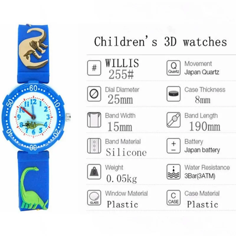WILLIS бренд динозавр 3D мультфильм часы 2017 новые детские милый лучший подарок