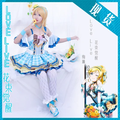 Lovelive костюм для косплея Love Live Cosplay женское платье с цветочным рисунком |