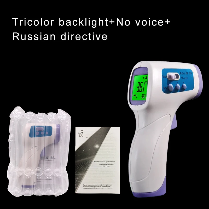 ZOSS Muti-fuction Детский/Взрослый Цифровой термометр инфракрасный Лоб тела пистолет бесконтактный прибор измерения температуры