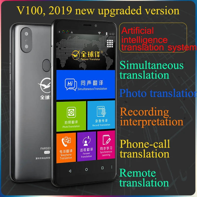 5,99 дюймовый большой экран V100 двусторонний синхронный голосовой переводчик смартфон автономный умный многоязычный словарик