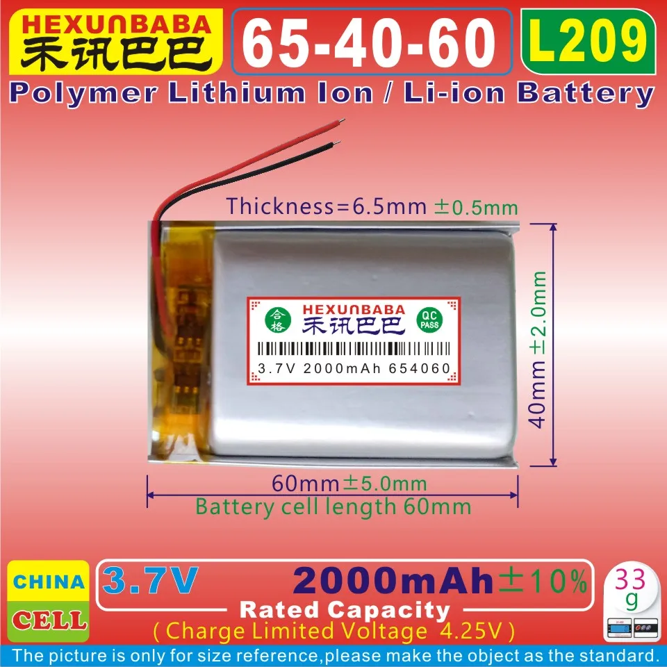 [L209] 3 7 V 2000mAh [654060] PLIB Полимерный литий ионный/литий ионный аккумулятор для MP3