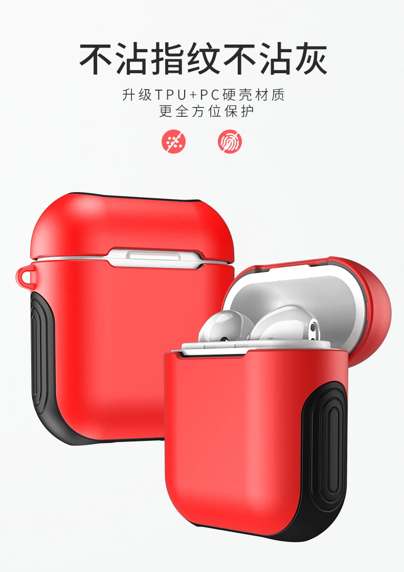 Для Airpods крышка Apple беспроводная Bluetooth гарнитура Зарядка крышка Защитная, крышка PU материал Airpods пакет