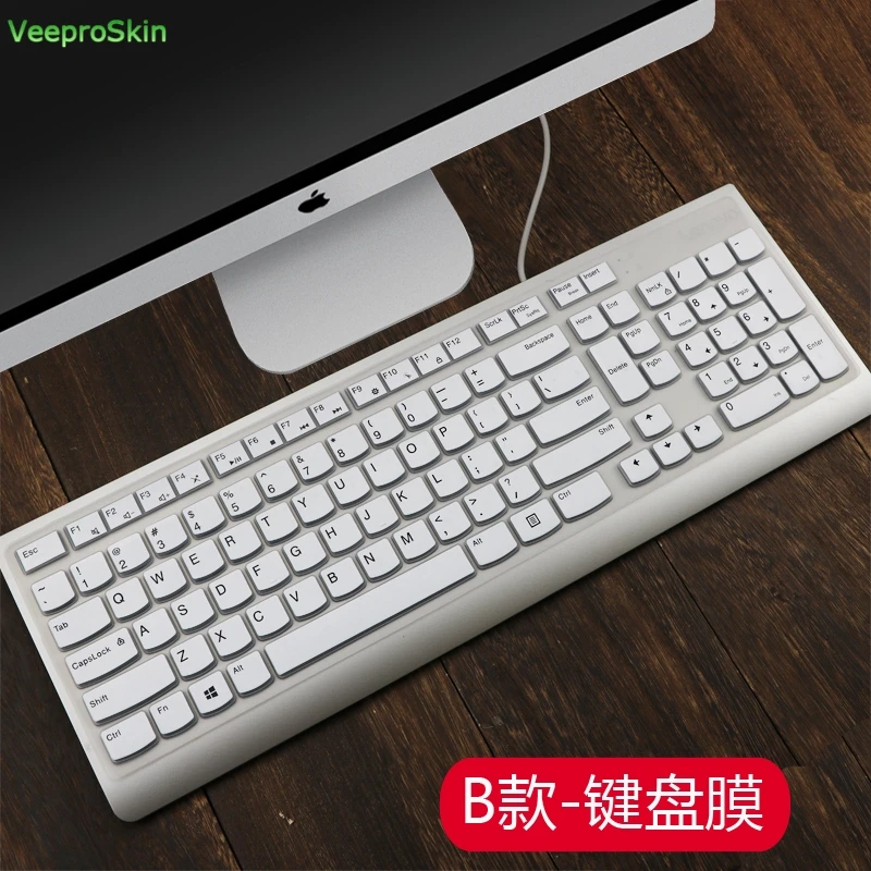white Силиконовая клавиатура защитная крышка для lenovo Essential Беспроводная клавиатура настольный компьютер все в одном ПК KBRFBU71 клавиатура кожа - Цвет: white