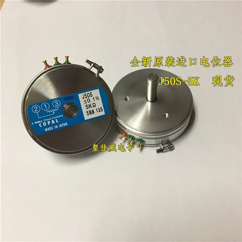 Оригинальный японский точечный пластиковый переключатель потенциометра COPAL J50S 2K