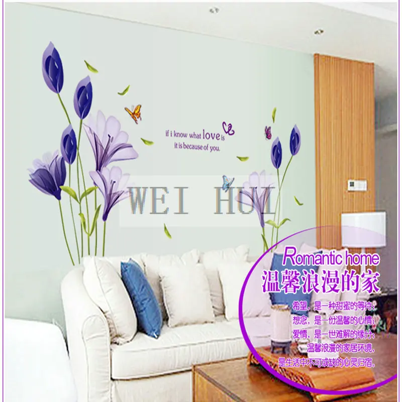 люблю фиолетовый цветы лаванды винил росписи Наклейка стены Стикеры наклейки