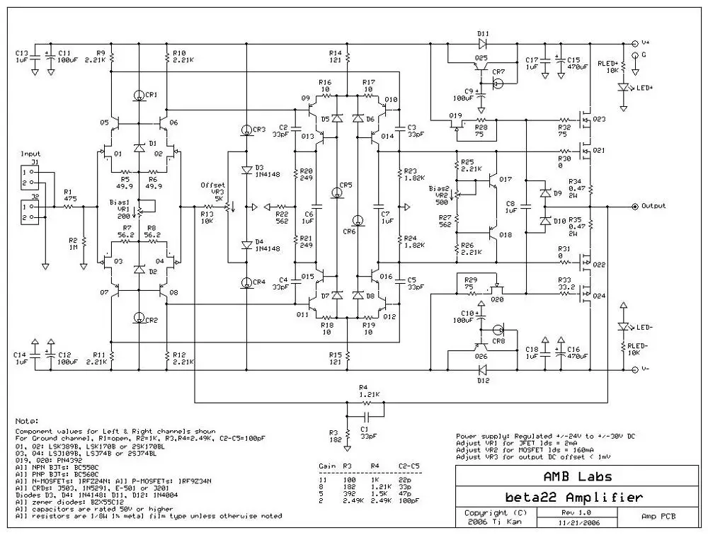 GZLOZONE HI-END Reference B22 ( Beta 22 Circuit) усилитель PCB | Электроника