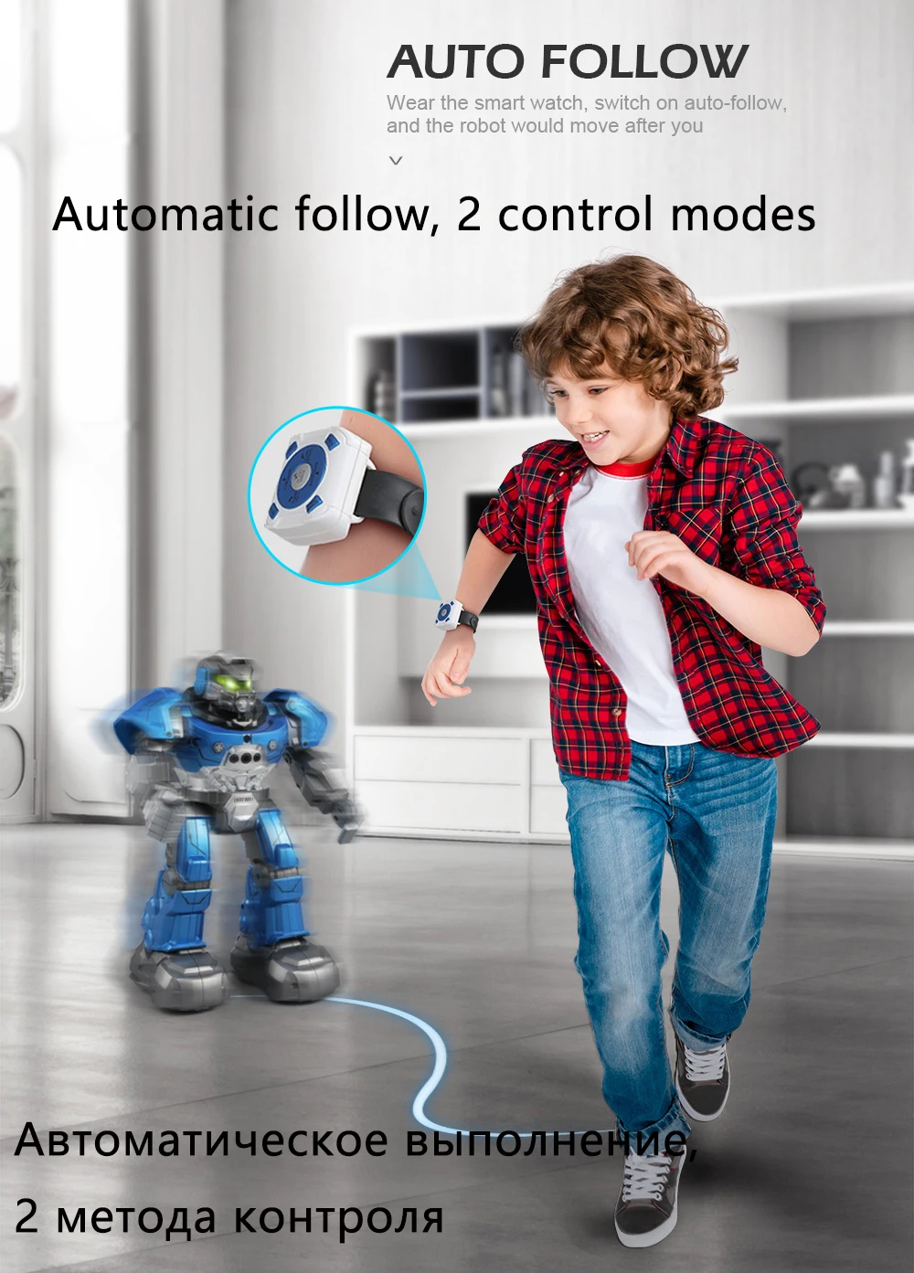Радиоуправляемые Игрушки Роботы роботы детские игрушки дистанционного
