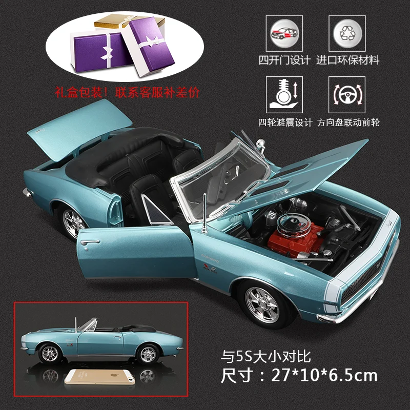 Коллекционные литые под давлением модели автомобилей 1:18 mkd3 игрушечные
