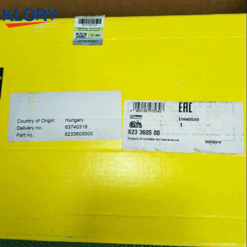 6233605000 Комплект сцепления для Audi A4L/Q5 1,8 T