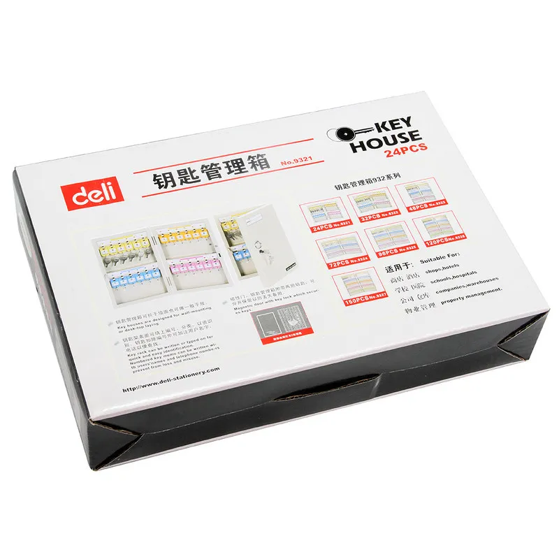 Ящик для управления ключами 9321 металлический корпус 24 офисных принадлежностей