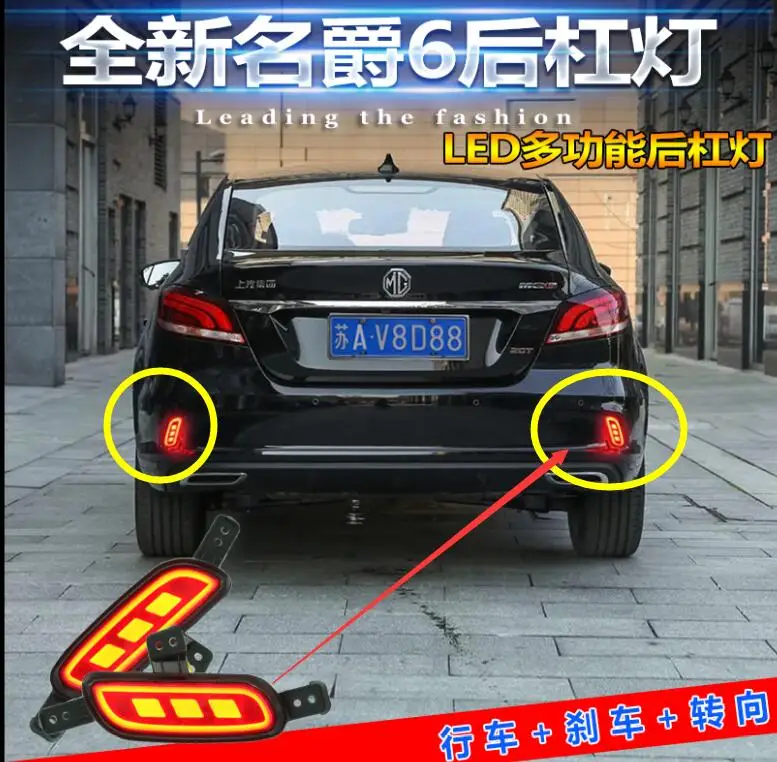 1 комплект Задний габаритный фонарь автомобиля для MG 6 MG6 задний свет аксессуары для автомобиля~ 2019y светодиодный DRL фары для MG6 MG 6 противотуманные фары