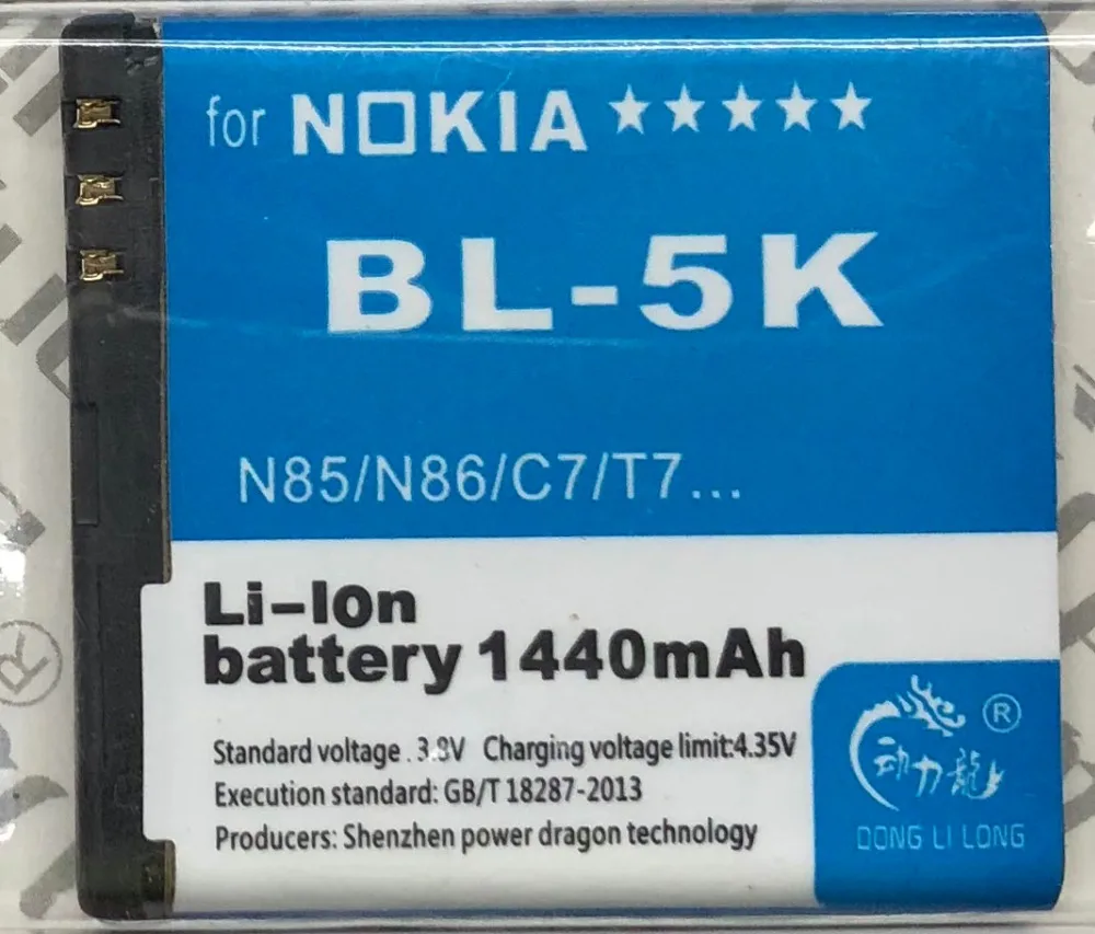 BL-5K литий-ионный аккумулятор для Nokia N85 N86 N87 8MP 701 X7 C7 C7-00 X7-00 2610S T7 Oro. BL 5K