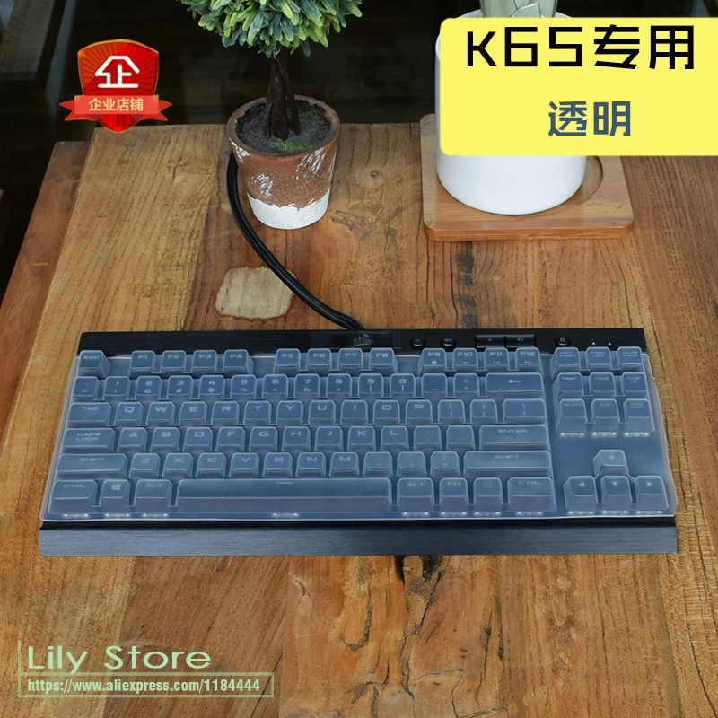 transparent Механическая Защитная пленка для клавиатуры Corsair Gaming K63 K65 RGB LUX Rapidfire, Офисная настольная клавиатура с защитой от пыли - Цвет: transparent