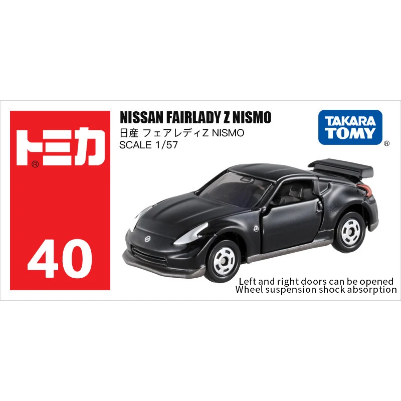 Geniune Tomica мини металлические Литые автомобили модели спортивных автомобилей различных типов новые по Takara T - Цвет: 801009