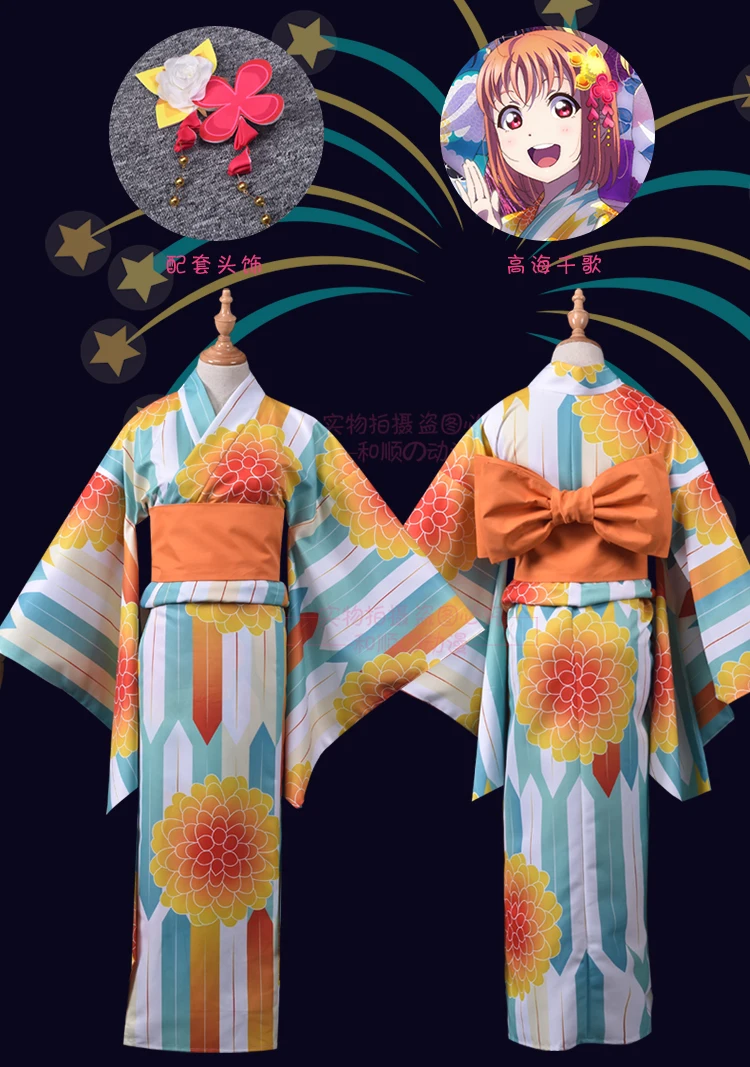 Anime LoveLive! Sunshine Cosplay Takami Chika Cos Halloween Party female sweet kawaii yukata kimono Costume |