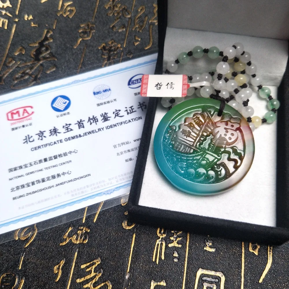 

Send A-level national certificate Natural colorful jade carving multi-color blessing sea boat pendant Three-color pendant chain