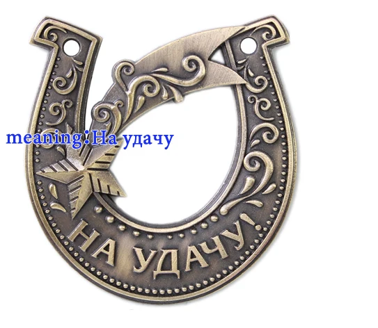 Уникальная черная подарочная коробка. Подковы с резьбой/украшение ручной работы