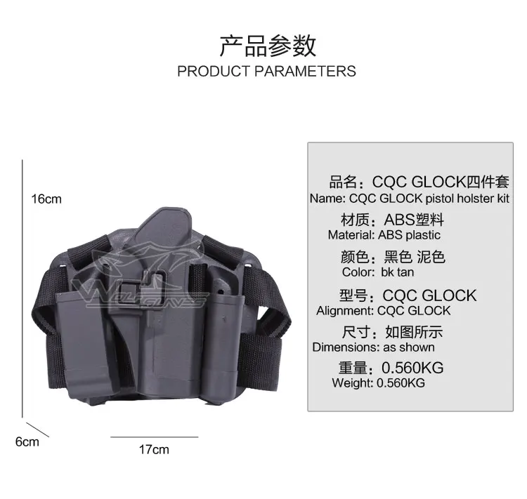 CQC тактический Чехол для пистолета набор кобуры Glock 17 19 22 23 31 32 MOLLE Drog Leg кобура, Журнал фонарик Сумка Охотничьи аксессуары