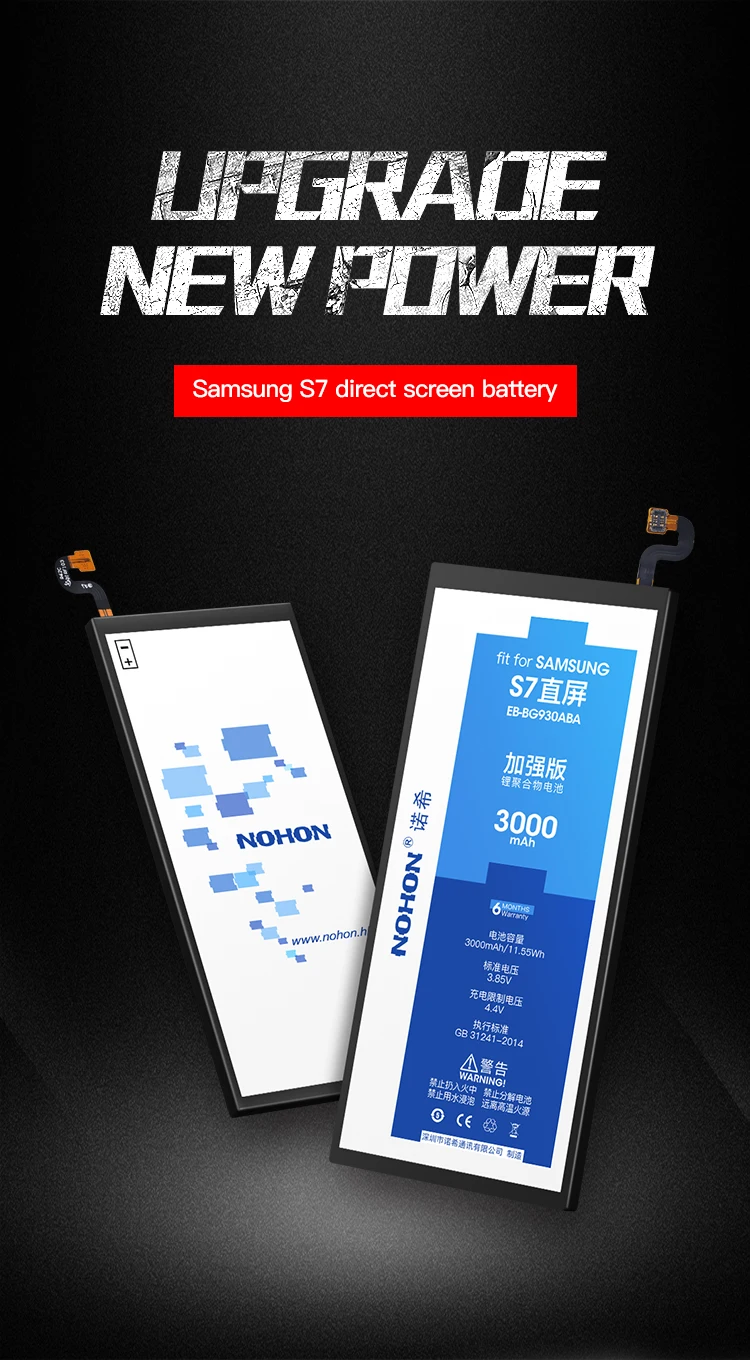 NOHON батарея для samsung Galaxy S7 S6 Edge Plus G920F G925F G928F G930F G935F EB-BG930ABE аккумулятор сменная батарея для телефона
