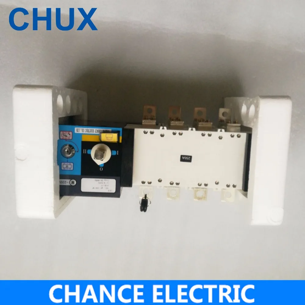 CHUX AST 3P 4P 250A 380V Тип изоляции ПК Класс двойного питания Автоматический