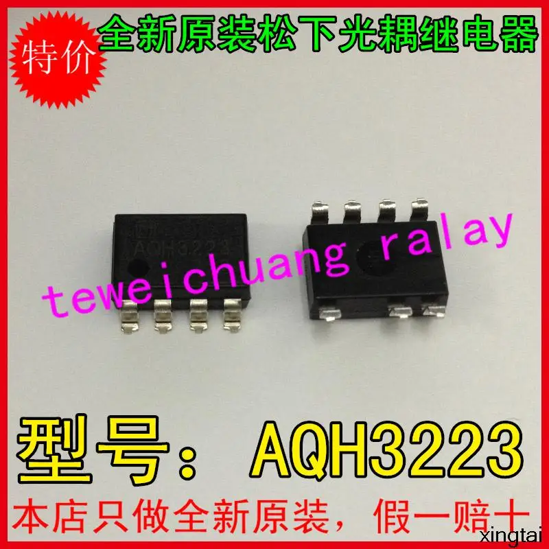 Новый оригинальный наличии AQH3213 AQH3223 AQH3213A | Строительство и ремонт